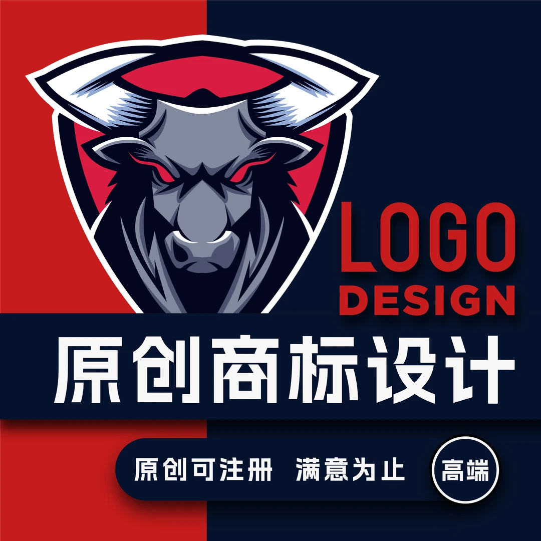 logo设计定制商标设计企业公司标志餐饮字体经典门头店铺满意为止