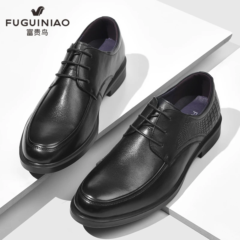富贵鸟商务正装男士休闲皮鞋真皮德比鞋软底系带工作鞋子百搭