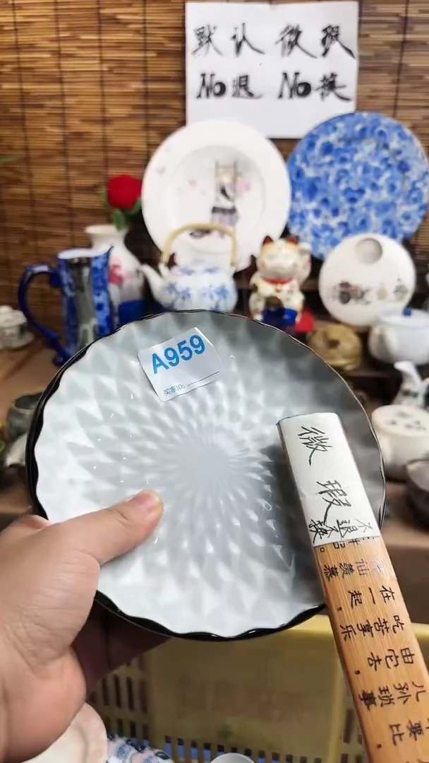 【闪购商品】摆件大漏三天，清理库存959