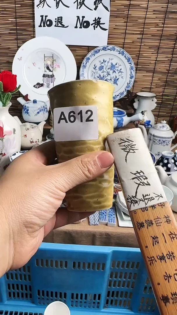 【闪购商品】摆件清理库存，好漏612