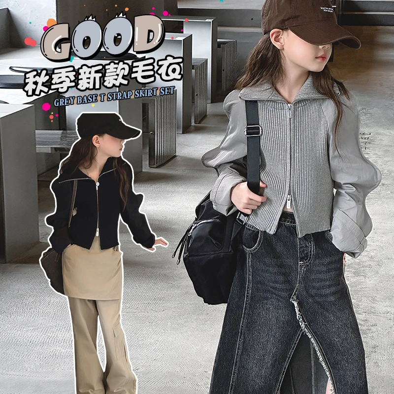 女童春秋拼色针织毛衣开衫外套中大儿童高领复古波浪袖毛线开衫潮