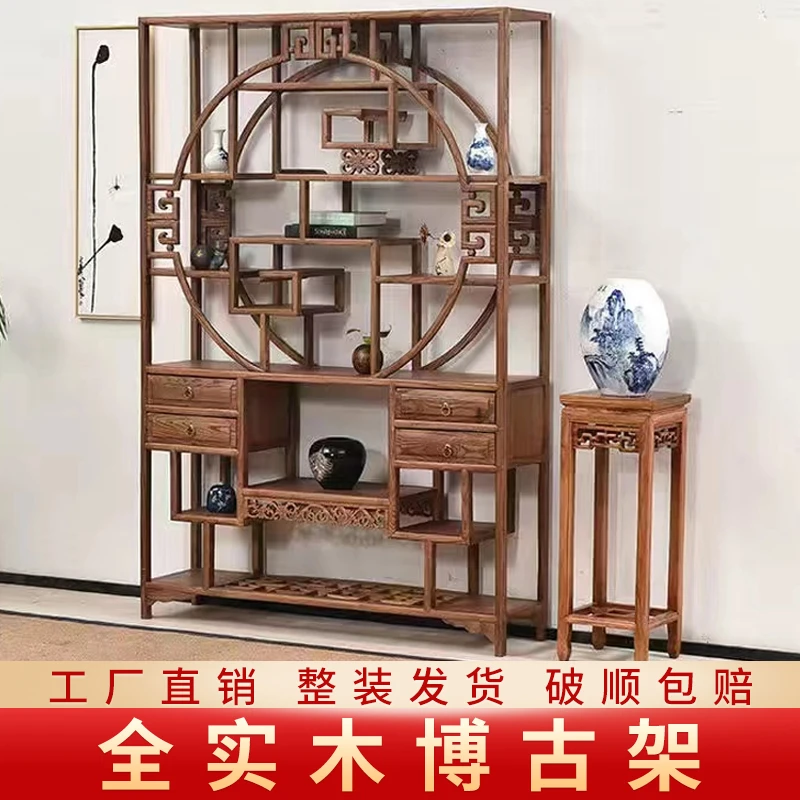 1.3米多宝阁实木多功能博古架办公室展示架