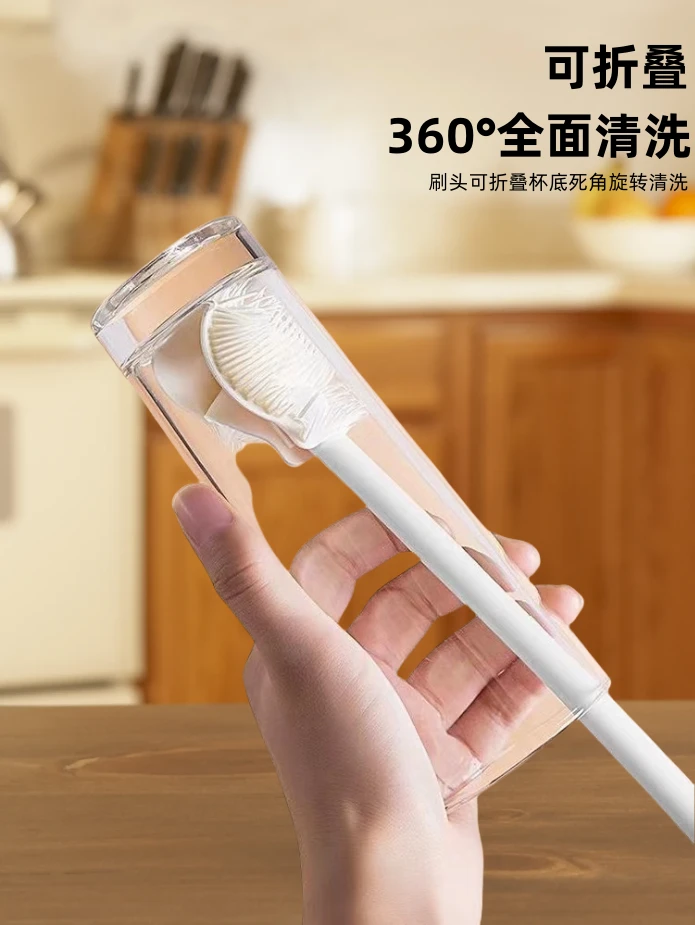 杯刷清洁软毛小刷子水杯破壁机专用清洗缝隙刷玻璃杯家用洗杯刷洗