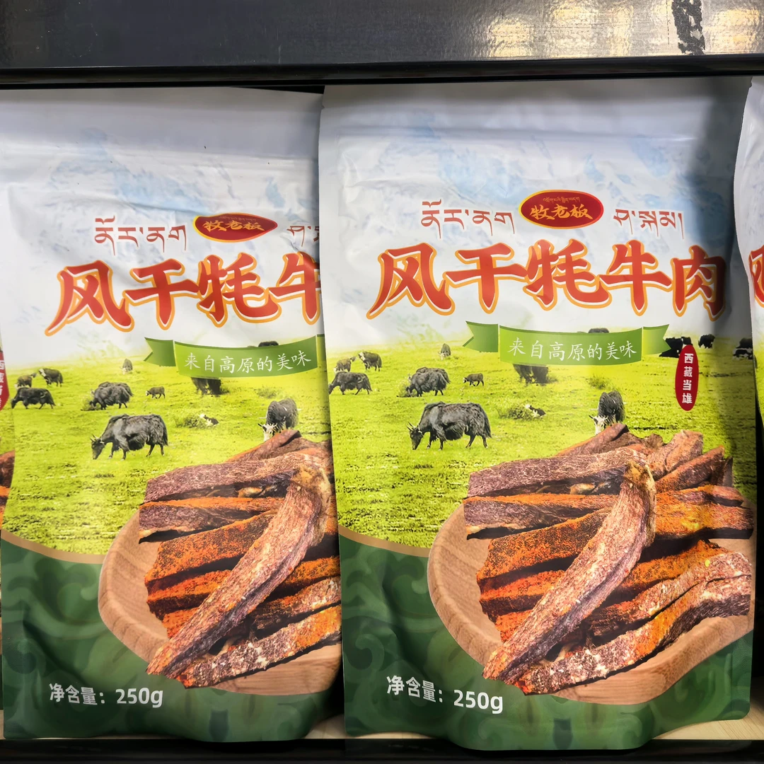 西藏特产正宗当雄风干牛肉干手撕即食零食小吃