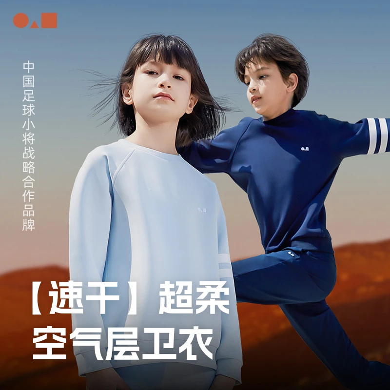 【足球小将同款】怪兽密码儿童卫衣秋冬男女童宽松圆领速干空气层