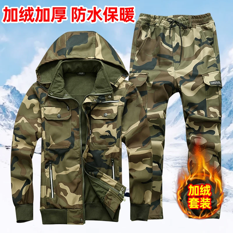 加绒防水工作服套装男耐磨宽松迷彩服户外加厚汽修工装工地秋冬