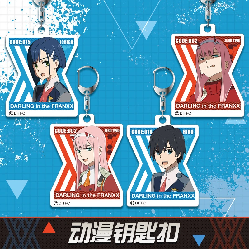 正版官谷DARLINGintheFRANXX02钥匙扣动漫挂件二次元挂饰