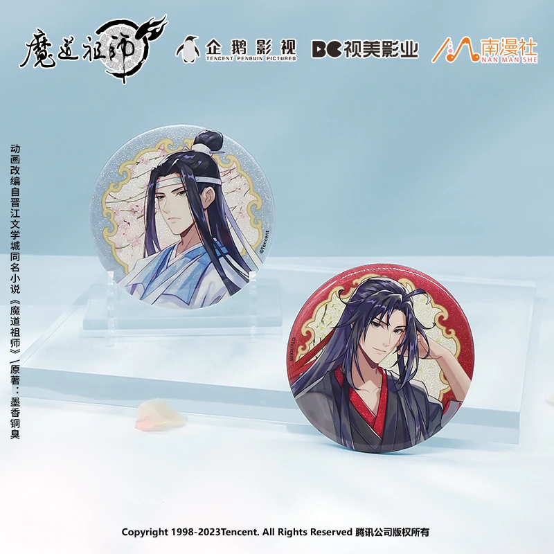 正版魔道祖师动画二次元周边魏无羡蓝忘机春花宴 徽章镜子吧唧