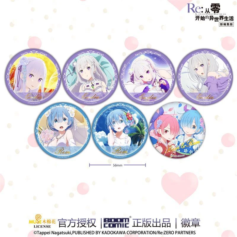 正版Re从零开始的异世界生活烫金徽章/吧唧爱蜜莉雅雷姆动漫周边