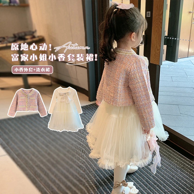 女童套装小香风外套网纱连衣裙女宝两件套春秋新款时髦蝴蝶结套装