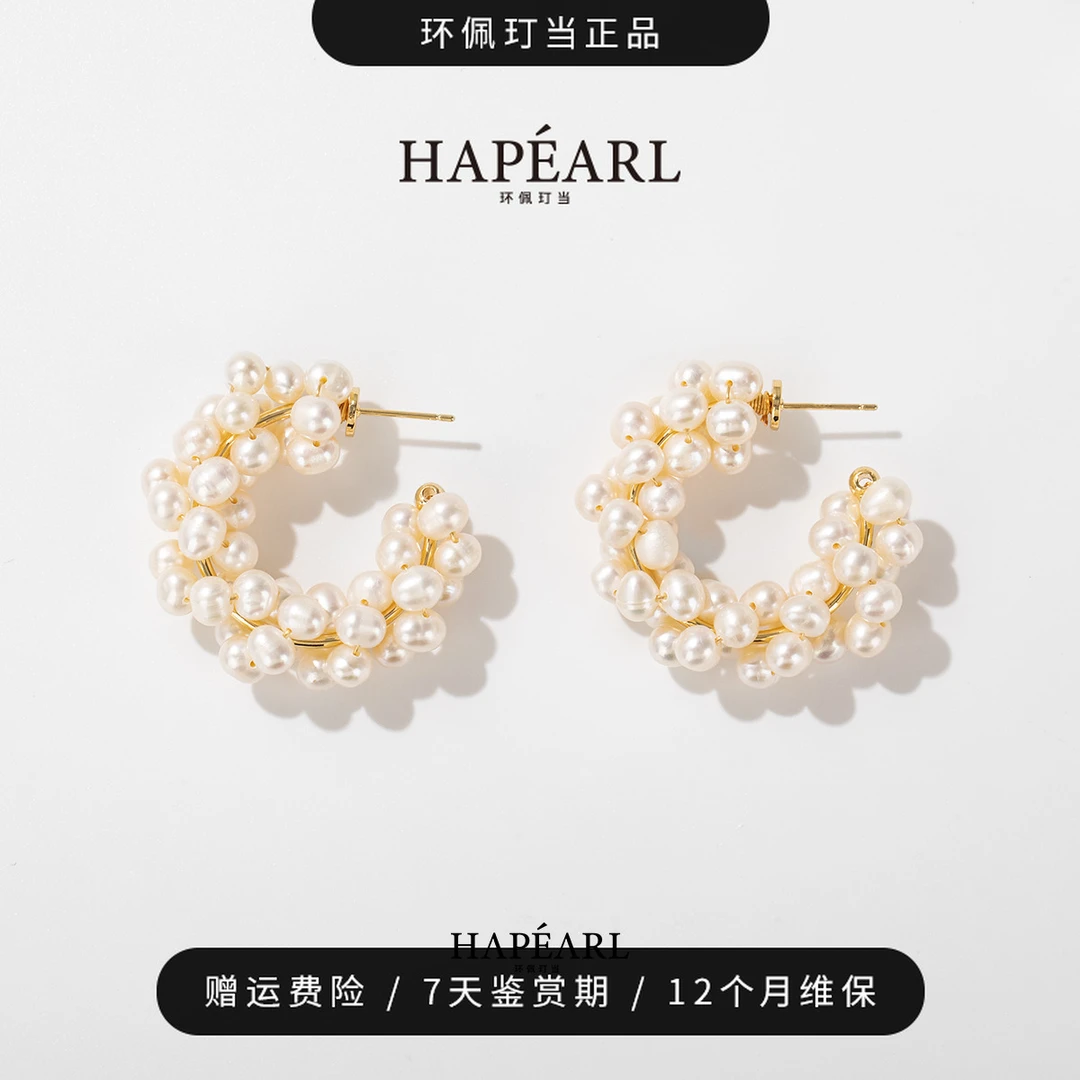 环佩玎当New York天然无核淡水珍珠大耳圈耳环