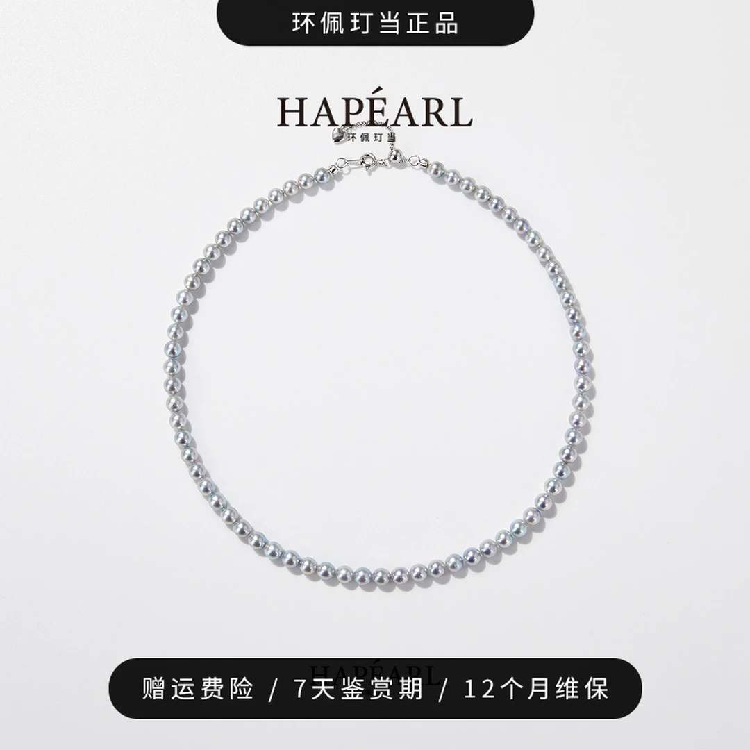 环佩玎当闪电蓝正圆s925银天然海水真多麻项链