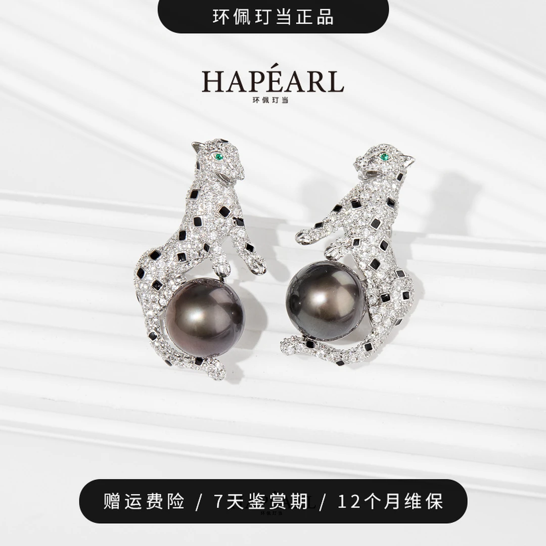 环佩玎当猎豹S925银天然海水大溪地黑珍珠耳环爆款女