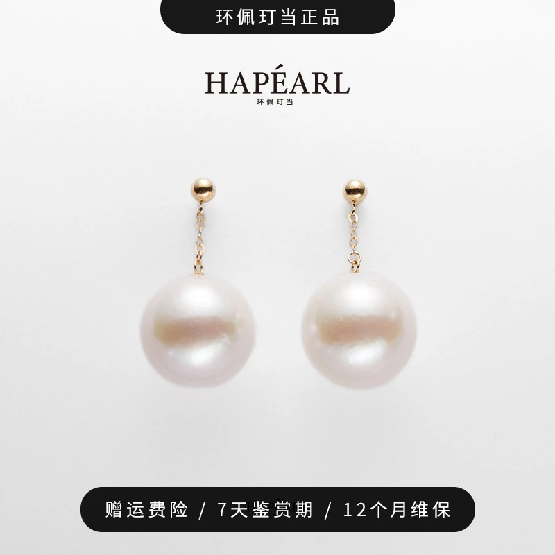 环佩玎当【芯妍专属】微风18k金天然淡水珍珠耳环母亲节好礼