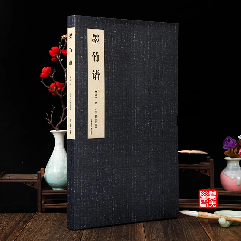 墨竹谱 元 吴镇绘画 中国古代名家绘画 绘画艺术图书 名家竹谱教