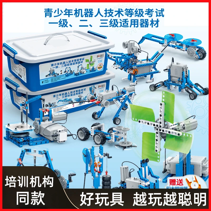 儿童中秋节生日礼物5-13岁十岁10男孩小女孩子6小学生8儿子幼儿园