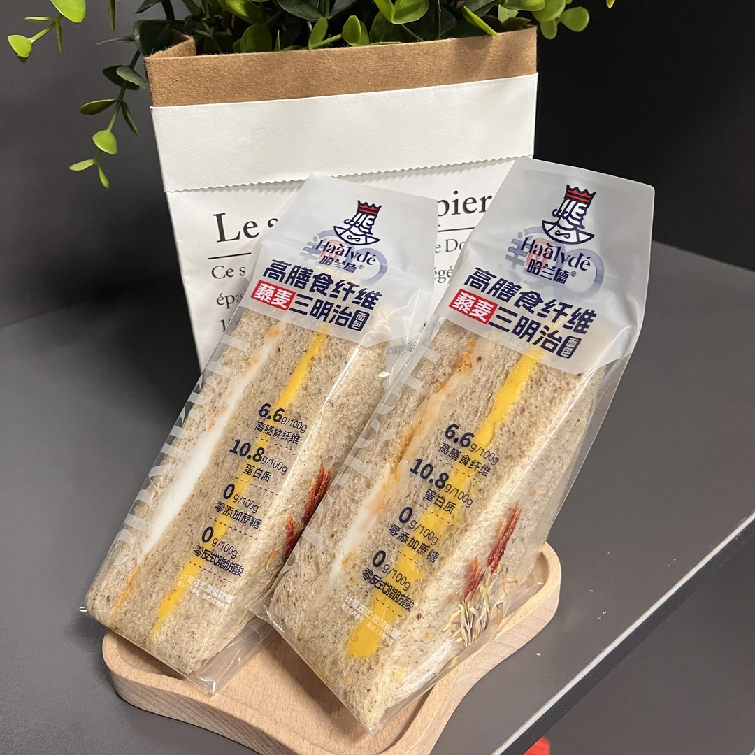 【24K年味】哈兰德藜麦三明治 高膳食纤维肉松早餐包0反脂0蔗糖藜麦
