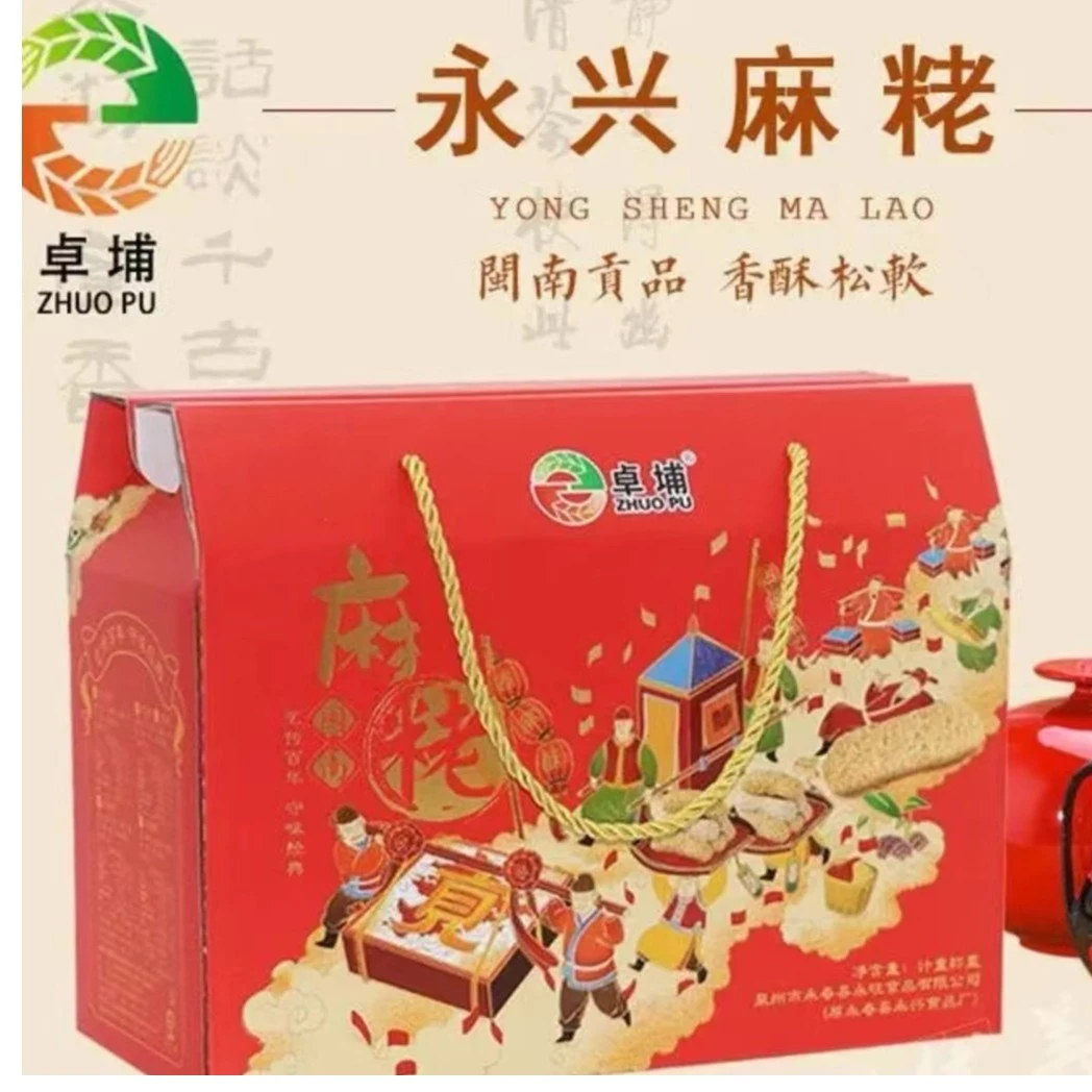 闽南特产永春卓埔麻粩怀旧经典传统纯手工麻粩即食古早味零食甜点