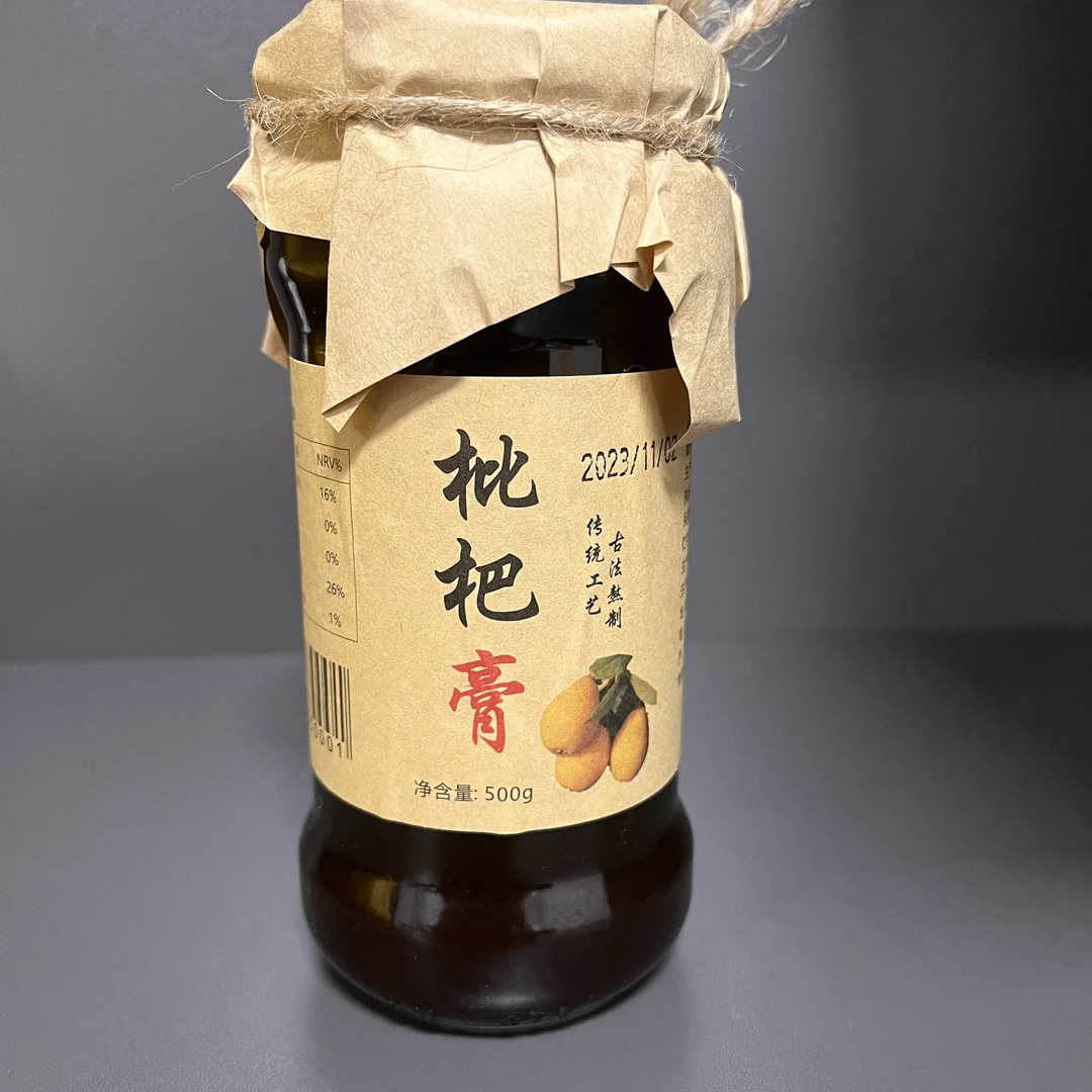 枇杷膏福建云霄古法熬制 经典匠心手工制作可冲泡