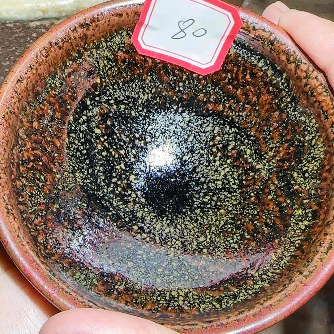 茶盏我要的你要有我在