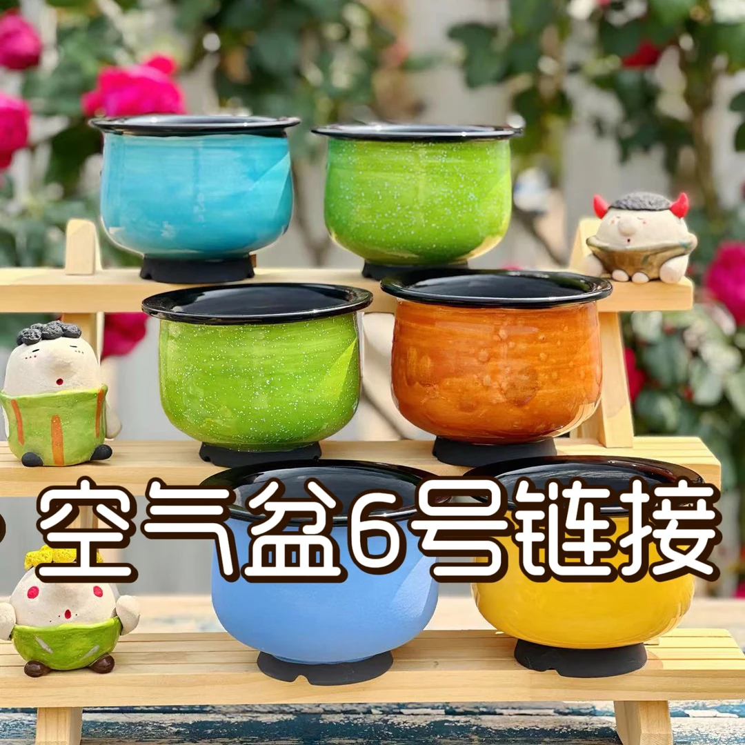 从前慢花园原创空气盆新手花盆秒干盆速干盆吸水盆透气盆6号链接