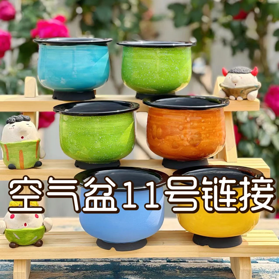 从前慢花园原创空气盆新手花盆秒干盆速干盆吸水盆透气盆11号链接