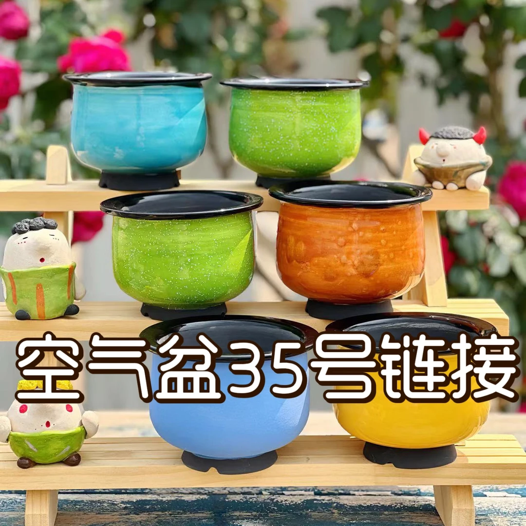 从前慢花园原创空气盆新手花盆秒干盆速干盆吸水盆透气盆35号链接