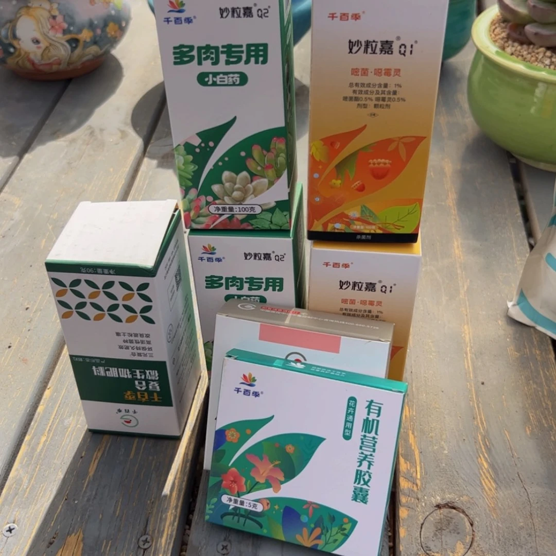 【闪购商品】养护套装1号