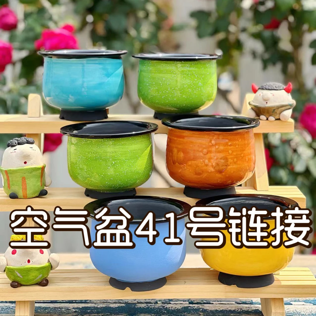 从前慢花园原创空气盆新手花盆秒干盆速干盆吸水盆透气盆41号链接