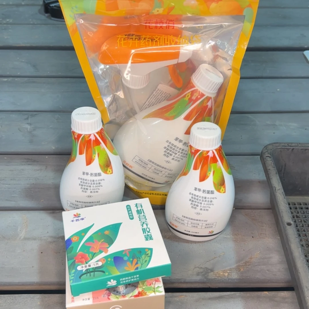 【闪购商品】套装2号