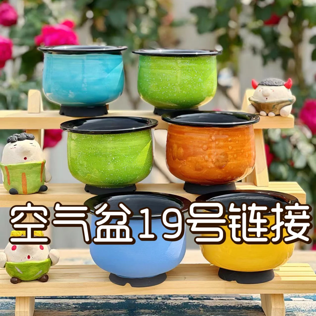 从前慢花园原创空气盆新手花盆秒干盆速干盆吸水盆透气盆19号链接