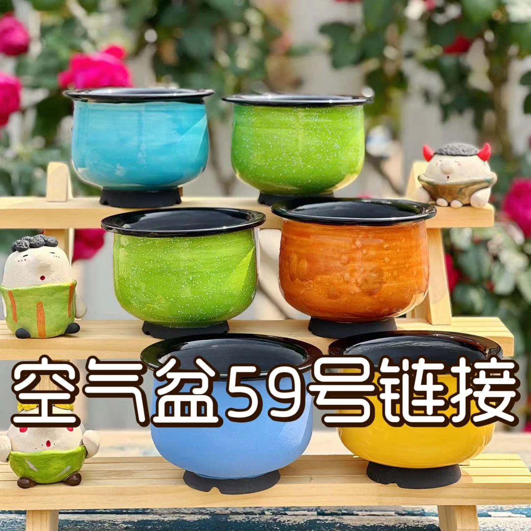 从前慢花园原创空气盆新手花盆秒干盆速干盆吸水盆透气盆59号链接
