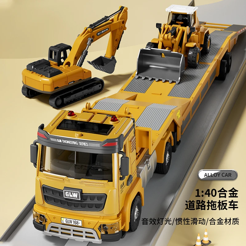 儿童玩具挖掘机铲车平板拖车运输仿真汽车回力运输车工程救援套装