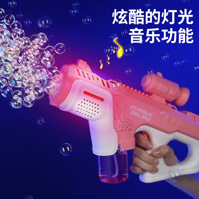 抖音儿童10孔全自动太空泡泡机灯光加特林电动多孔泡泡枪玩具功能