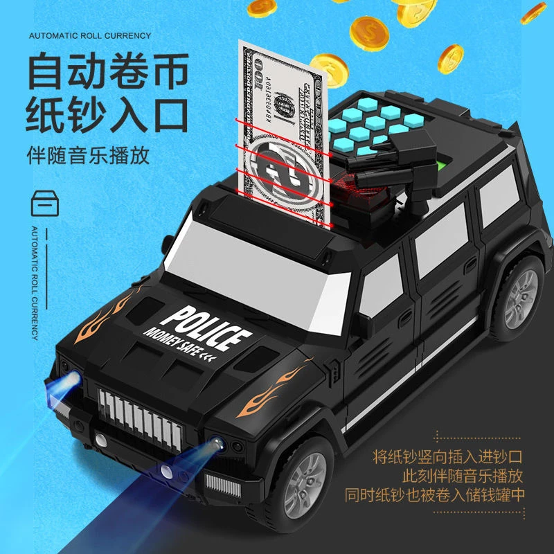 2023新款指纹运钞车存钱罐可爱只进不出警车储蓄罐男孩大容量网红