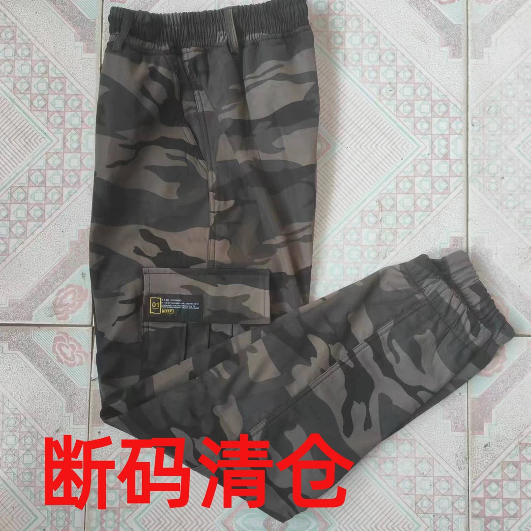 断码清仓工装裤男加绒宽松束脚迷彩工装休闲裤劳保工作裤耐磨男装