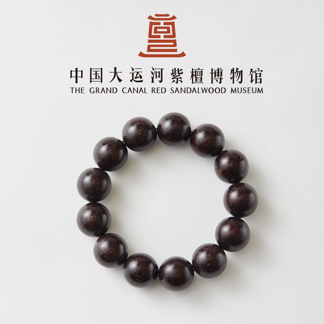 【大运河紫檀博物馆】1.8*13至尊爆星小叶紫檀手串男女文玩盘玩串珠