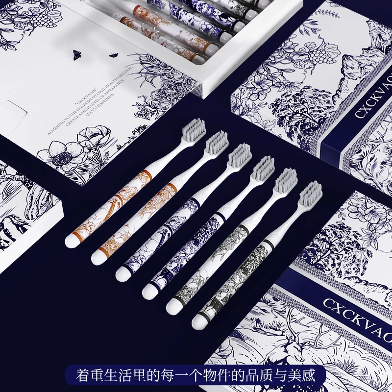 CXCK软毛牙刷山水画手柄洁净护龈牙刷家用便携牙刷6支礼盒装高档