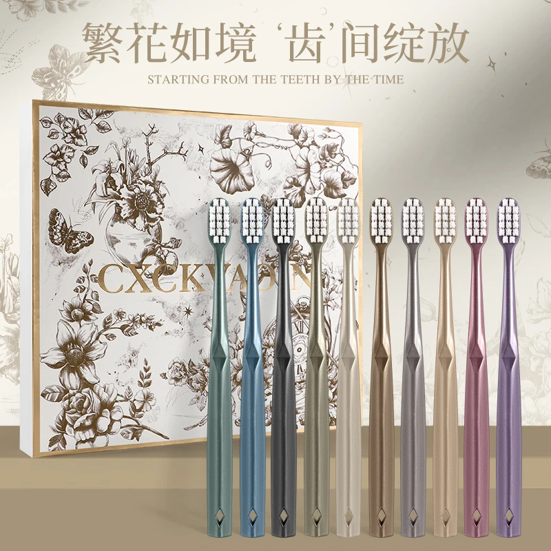CXCKVAOIN新款轻奢繁花软毛牙刷情侣家用成人万毛牙刷10支/礼盒装