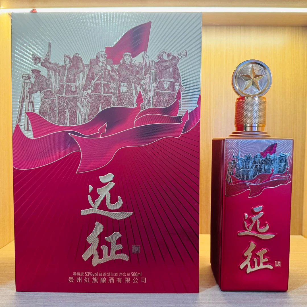远征远征酒 纯粮坤沙优级酱香型白酒-专属53%Vol500ml