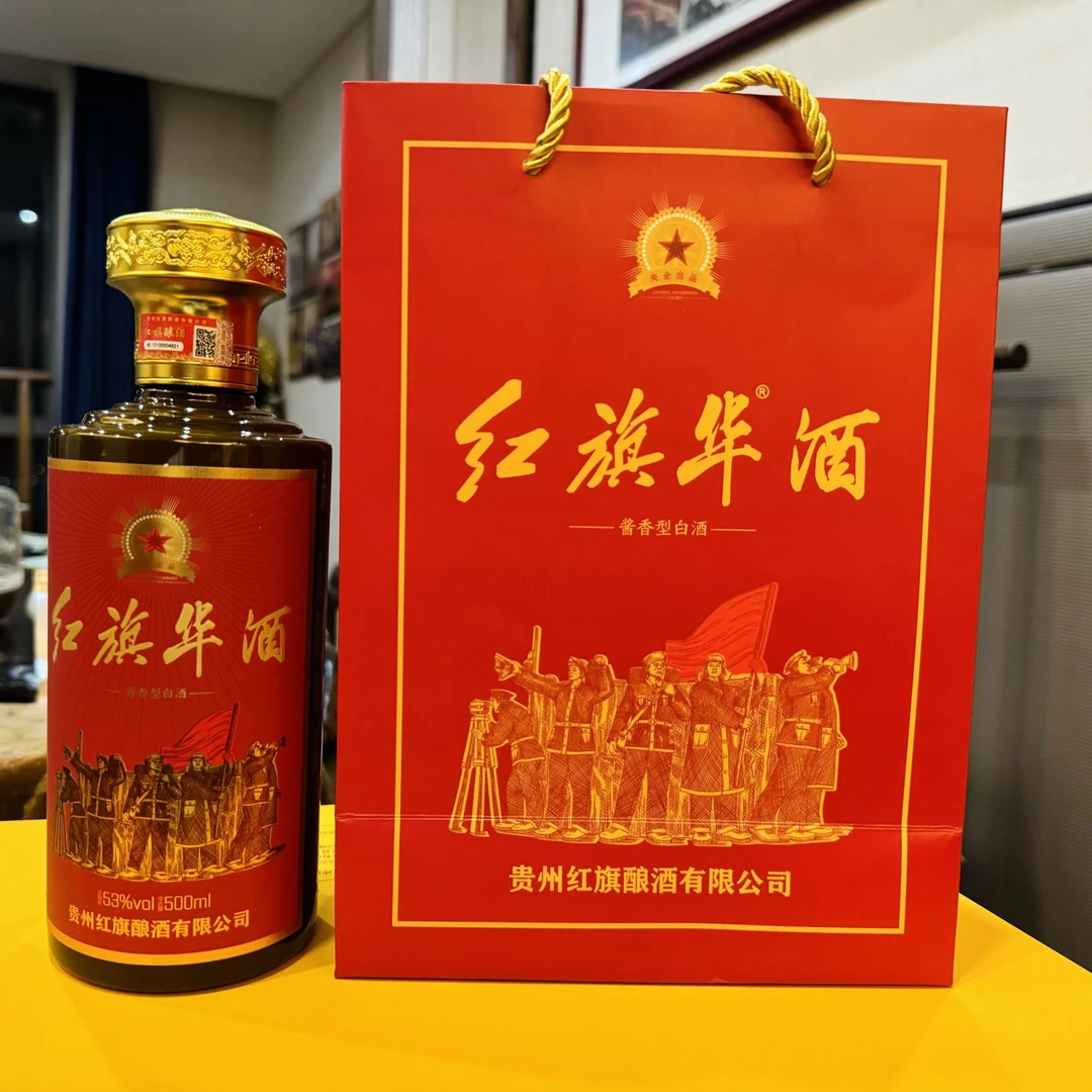 红旗华1979 央企出品 坤沙优级酱香型白酒 光瓶酒  达人53%Vol