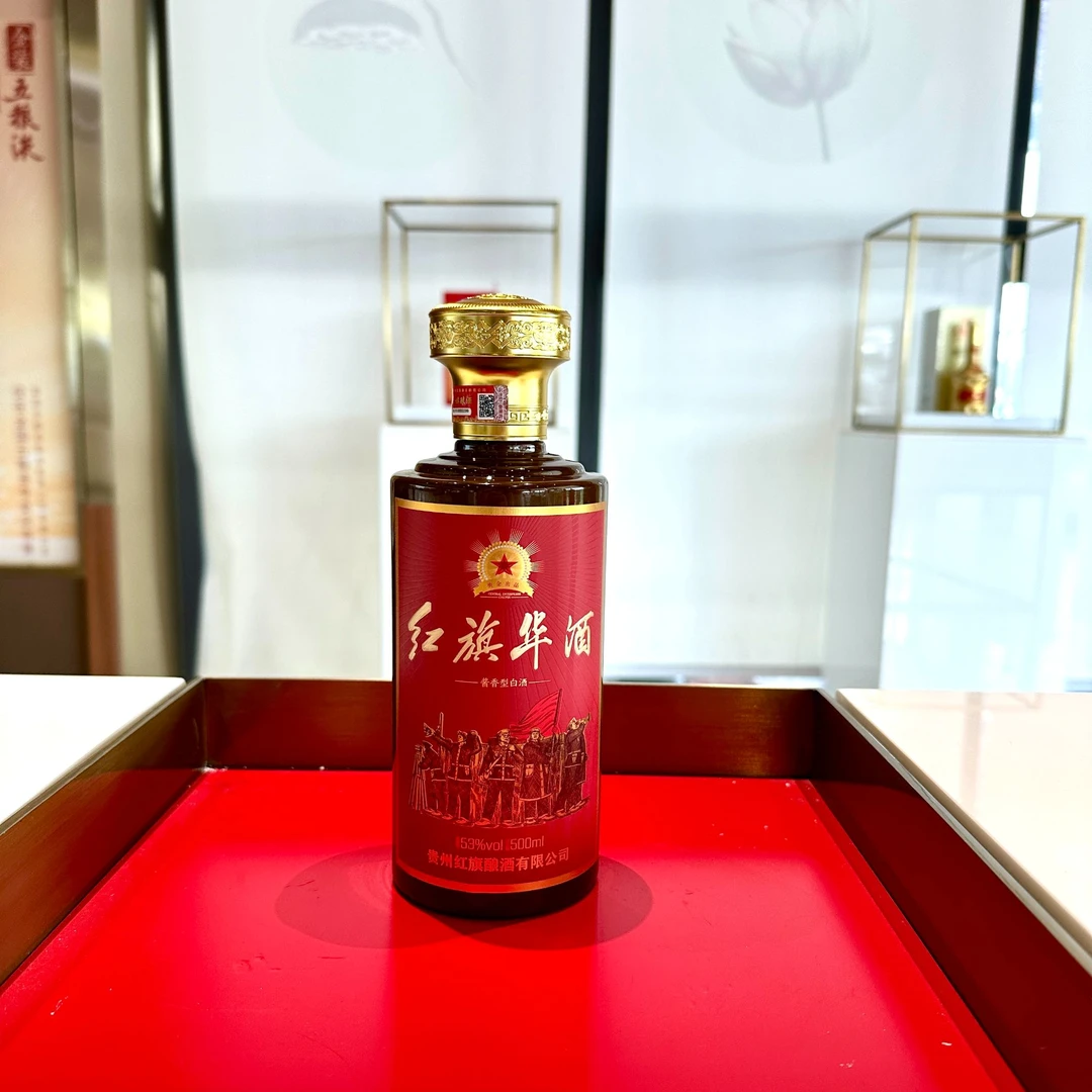 红旗华1979 央企出品 坤沙优级酱香型白酒 光瓶酒53%Vol500ml