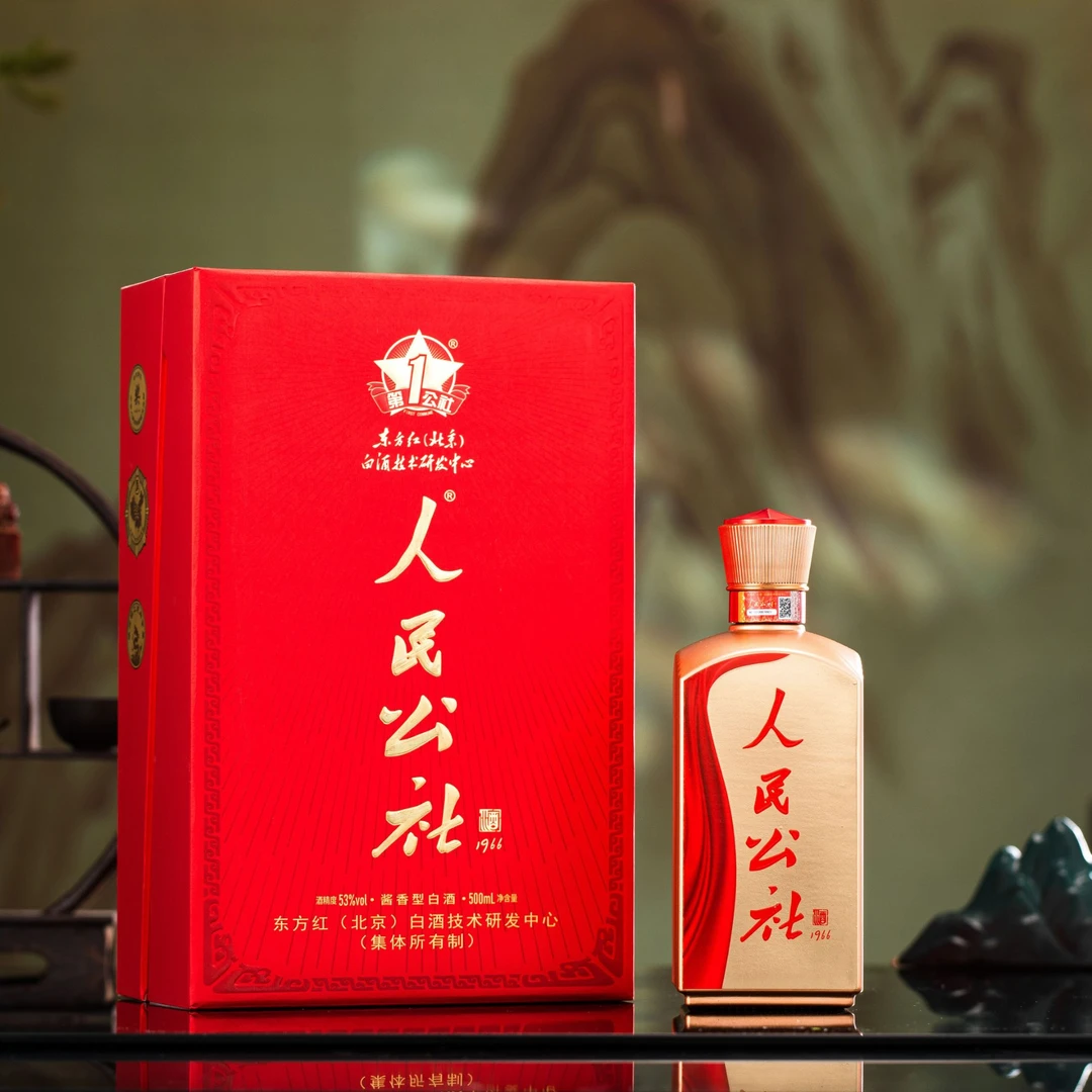 人民公社1966 坤沙优级酱香型白酒礼盒装-郑云53%Vol500ml