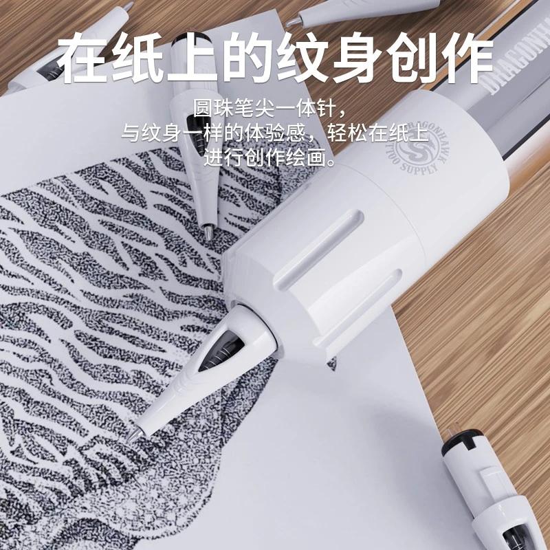 魔侍MAST纹绣画图稿练习点刺一体针笔芯圆珠笔一次性墨水点画用