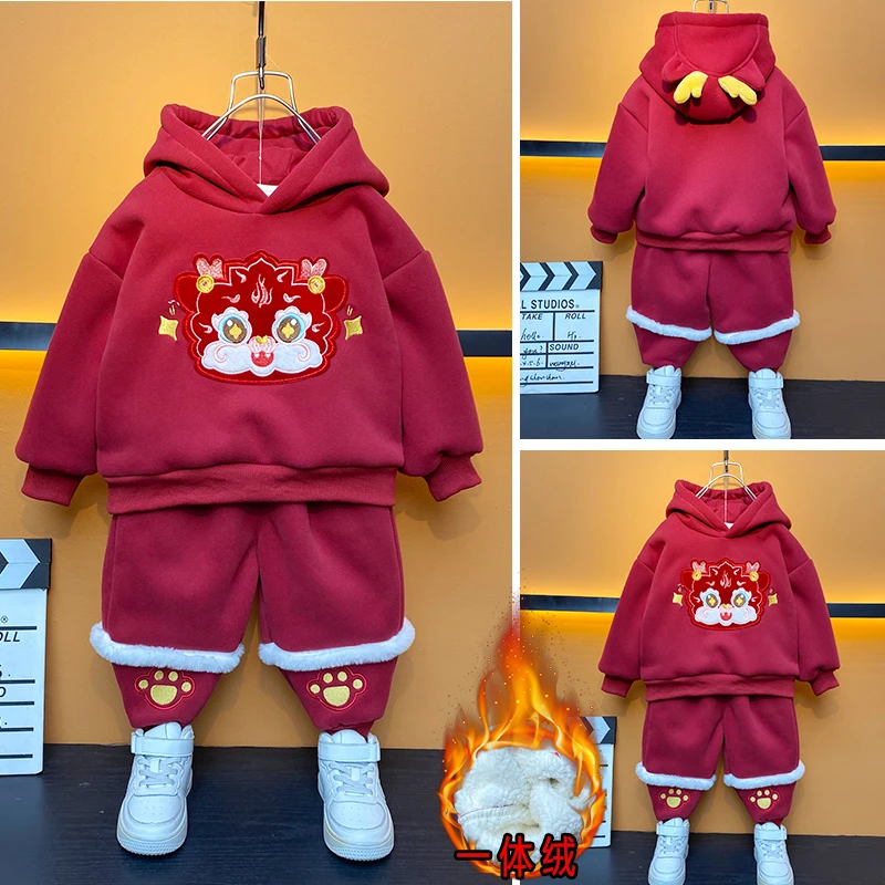 【车厘子老虎年服】儿童连帽卫衣宝宝加绒两件套男童冬季女童拜年服