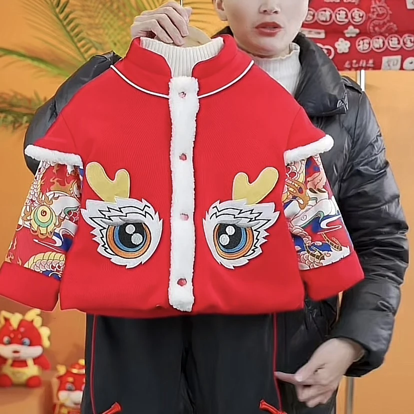 【龙角大眼拜年服】2023冬装新款男童加绒夹棉女孩保暖加厚国潮套装