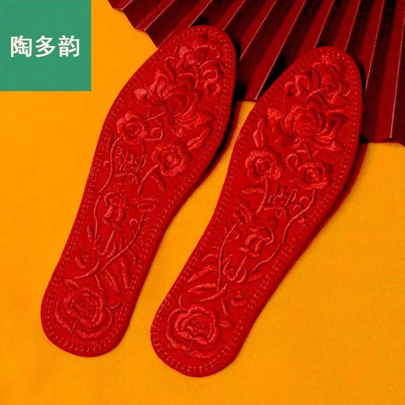 陶多韵春秋棉布鞋垫刺绣好的花非十字绣结婚庆绣花男女士加厚成品