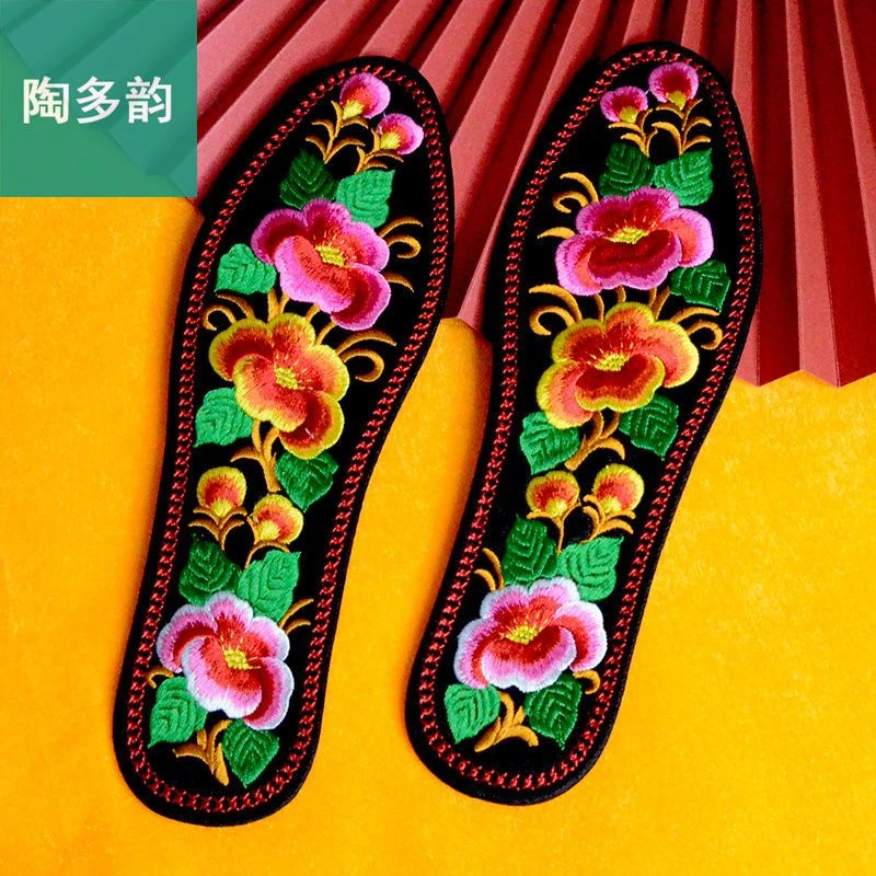陶多韵春秋棉布鞋垫刺绣好的花非十字绣结婚庆绣花男女士加厚成品