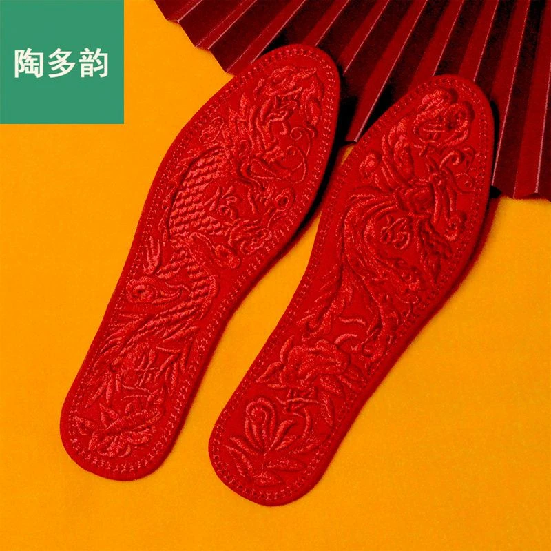 陶多韵棉布鞋垫结婚庆棉布刺绣绣花鞋垫喜庆男女加厚运动成品批发