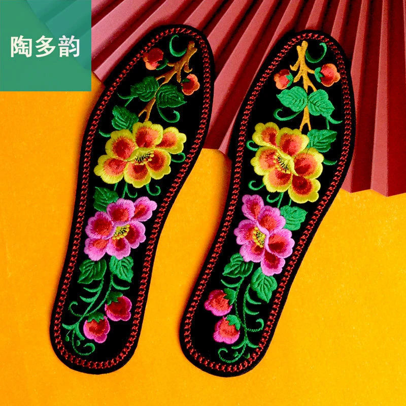 陶多韵春秋棉布鞋垫刺绣好的花非十字绣结婚庆绣花男女士加厚成品
